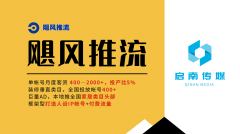 优先选择收费通明、办事系统完美、无消费的办